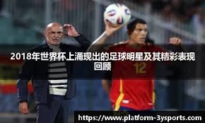 瘦回一道闪电 高桥光成仍与本季首胜无缘｜日职