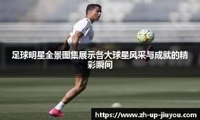 缓拉缓降，全是训练痕迹