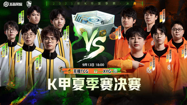 队凝聚力 队凝聚力